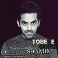 Shamim - Tobeye Gorg