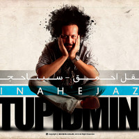 Sina Hejazi - Aghle Ahmagh