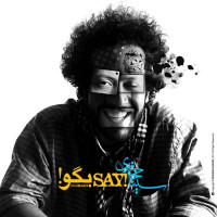 Sina Hejazi - Begoo