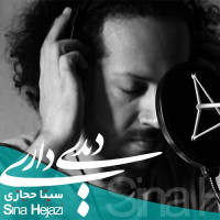 Sina Hejazi - Didi Dari