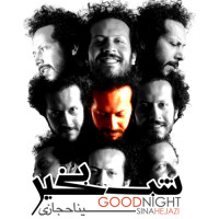 Sina Hejazi - Shab Bekheir