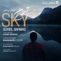 Soheil Barmas - Aseman