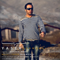 Yaser Mahmoudi - Akhare Donya