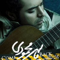 Yaser Mahmoudi - Bia Bargard