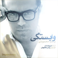 Yaser Mahmoudi - Vabastegi