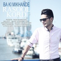 Rasool Kord - Ba Ki Mikhande