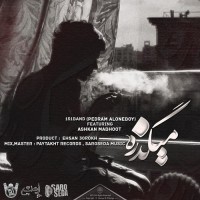 151 Band Ft Ashkan Mabhoot - Migzare