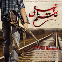Majid Yahyaei - Ashegham Nisti