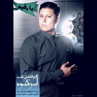 Abolfazl Tayeb - Abre Kabood