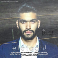 Ali Erfanimanesh - Etefagh