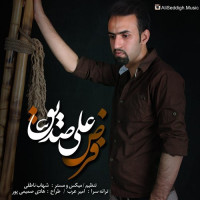 Ali Seddigh - Farz