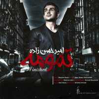 Amir Hasanzadeh - Tamoome