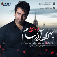 Behzad Azarsam - Ahay Divoone