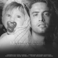 Benyamin Bahadori - Madaraneh