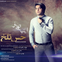 Eliya Elahiyar - Hesse Talkh