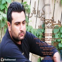 Hadi Norouzi - Gerye Banoo