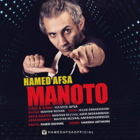 Hamed Afsa - Manoto