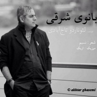 Leonardo Tajabadi - Banooye Sharghi