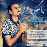 Mahdi Ghodrati - Deltangam