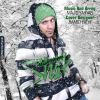 Majid Yahyaei - Shak
