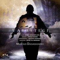 Masoud Dadashzadeh - Vabastegi