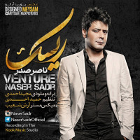 Naser Sadr - Risk