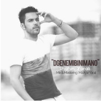 Shahin Yarali - Dige Nemibini Mano