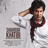 Shahriar Khatibi - Cheghad Aroomam
