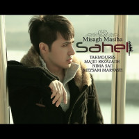 Misagh Masiha - Sahel