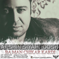 Afshin Siyahpoosh - Ba Man Chikar Kardi
