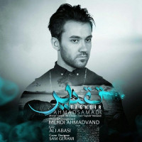 Ahmad Samadi - Taghdir
