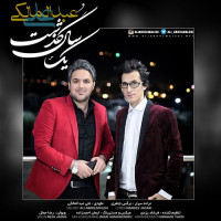 Ali Abdolmaleki - Yek Sal Gozasht