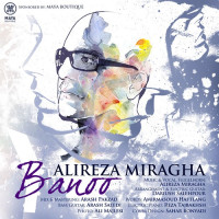 Alireza Miragha - Banoo