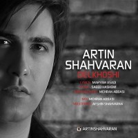 Artin Shahvaran - Delkhoshi