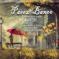 Ashegh - Paeez Banoo