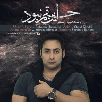 Behnam Hasanloo - In Hagham Nabood