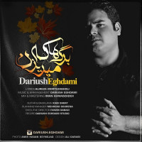 Dariush Eghdami - Barg Ha Ke Mirizan