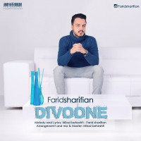 Farid Sharifian Ft Milad Beheshti - Divoone
