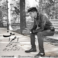 Iman Alishahi - Eteraf