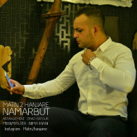 Matin 2 Hanjare - Namarbut