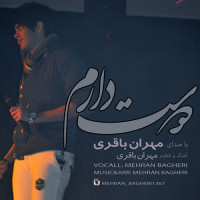 Mehran Bagheri - Dooset Daram