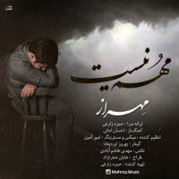 Mehraz - Mohem Nist