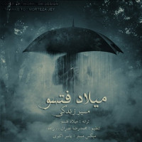 Milad Fettso - Masire Zendegi