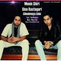 Moein Shiri Ft Sina Rastegari - Cheshmaye Khis