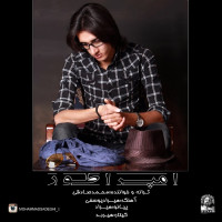 Mohammad Sadeghi - Emperatoor