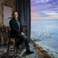 Omid Tajdoost - Aahaay Donya