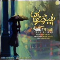 Pouria Zeinali - Paeeze Tanhaei
