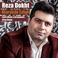 Reza Dokht - Khorshide Eshgh