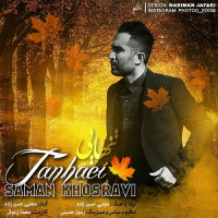 Saman Khosravi - Tanhaei