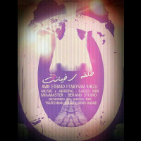 Amir Etemad Ft Meysam Khezli - Halgheye Khianat